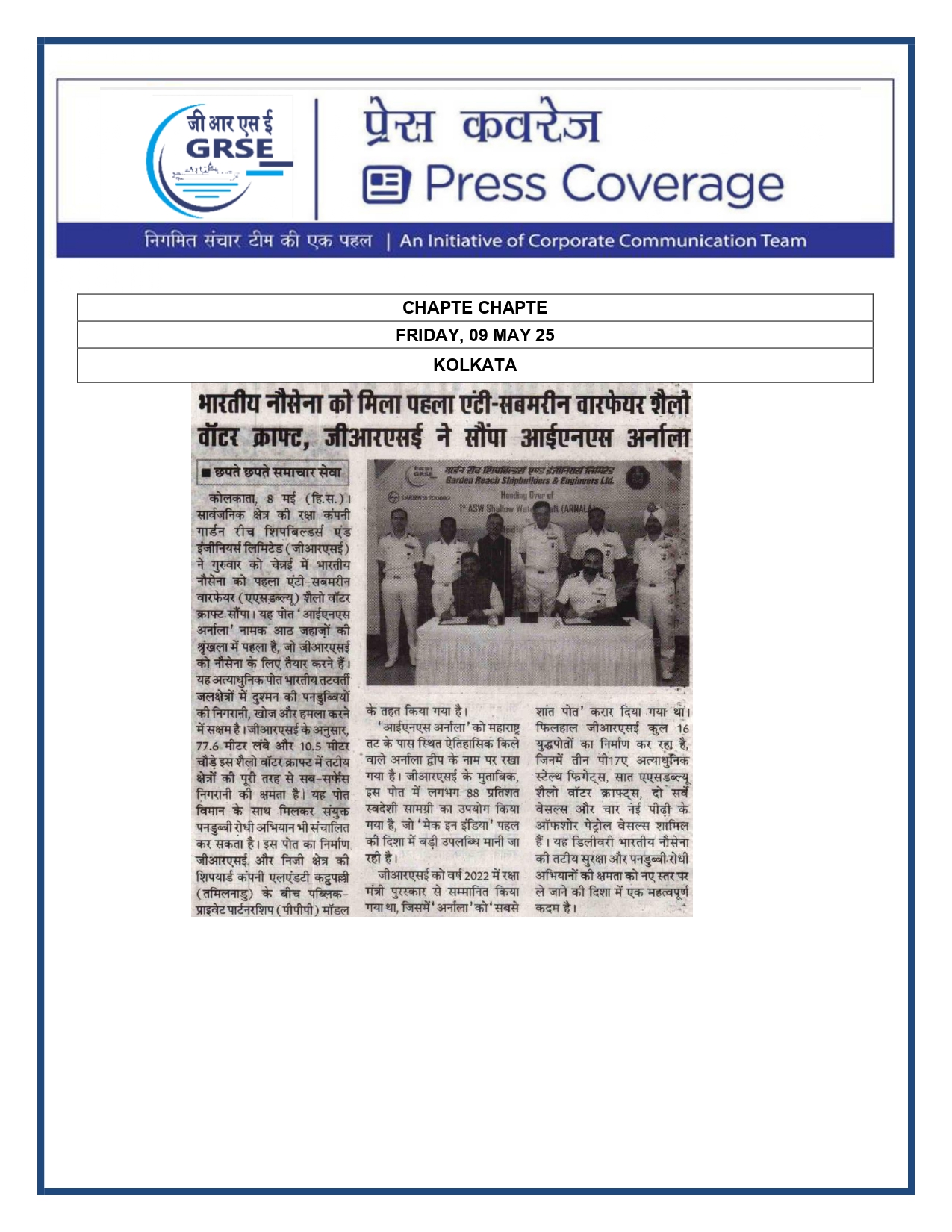 Press Coverage : Navy get anti-submarine INS Arnala 